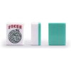 YMI Set of 166 American Mahjong Tiles, Pepper (Tiles Only Set) - Made