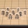 YMI Shogi Japanese Chess Magnetic Travel Game Set - 9.75-Inch - Image 5