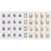 YMI Set of 180 American Mahjong Tile Decal Stickers - Made - Image 4
